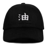 Japansk Cap Jiraya 1