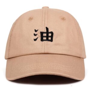 Japansk Cap Jiraya
