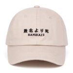 Japansk Cap Kamikaze 1