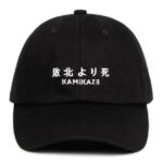 Japansk Cap Kamikaze