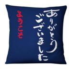 japansk putetrekk hiragana