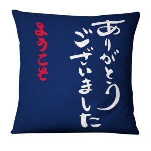 japansk putetrekk hiragana