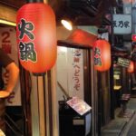 japanske barlamper